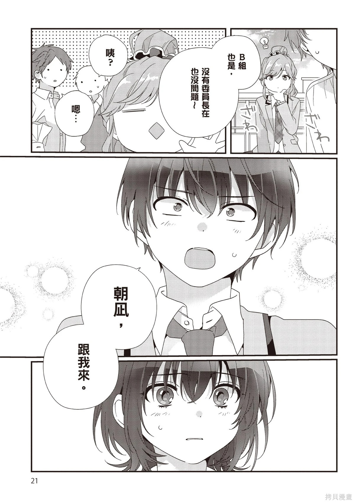 第03卷 第23页