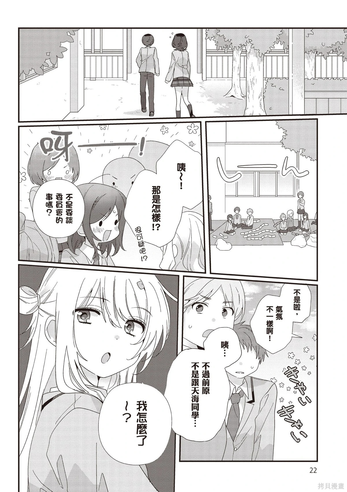 第03卷 第24页