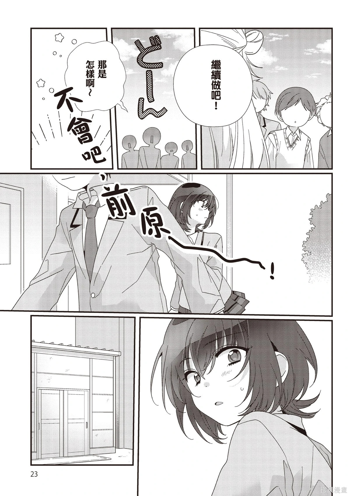 第03卷 第25页