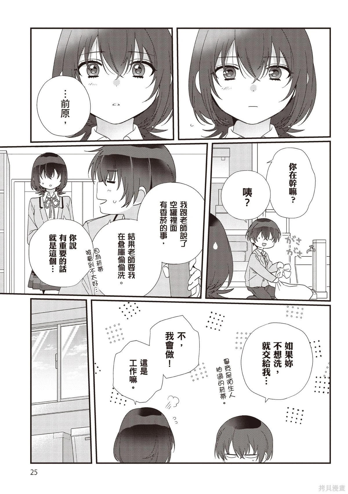 第03卷 第27页