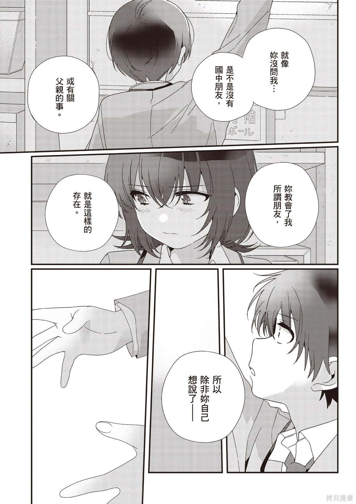 第03卷 第29页