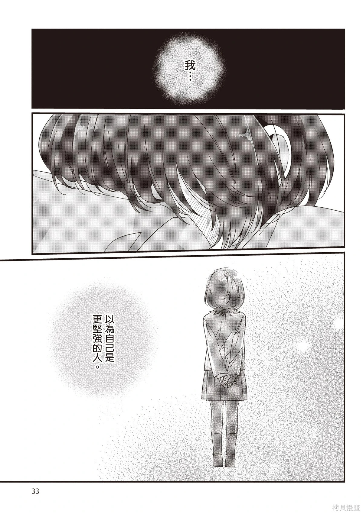 第03卷 第35页