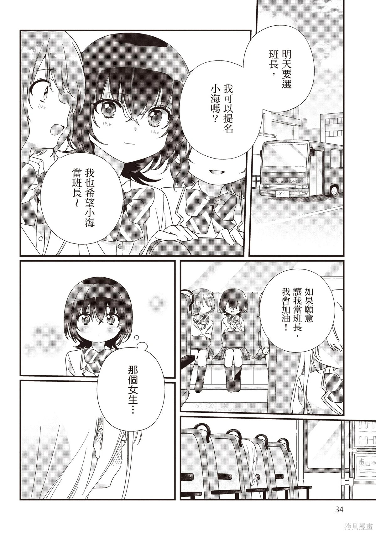 第03卷 第36页