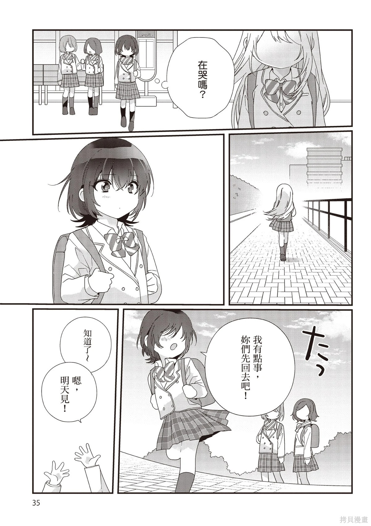 第03卷 第37页