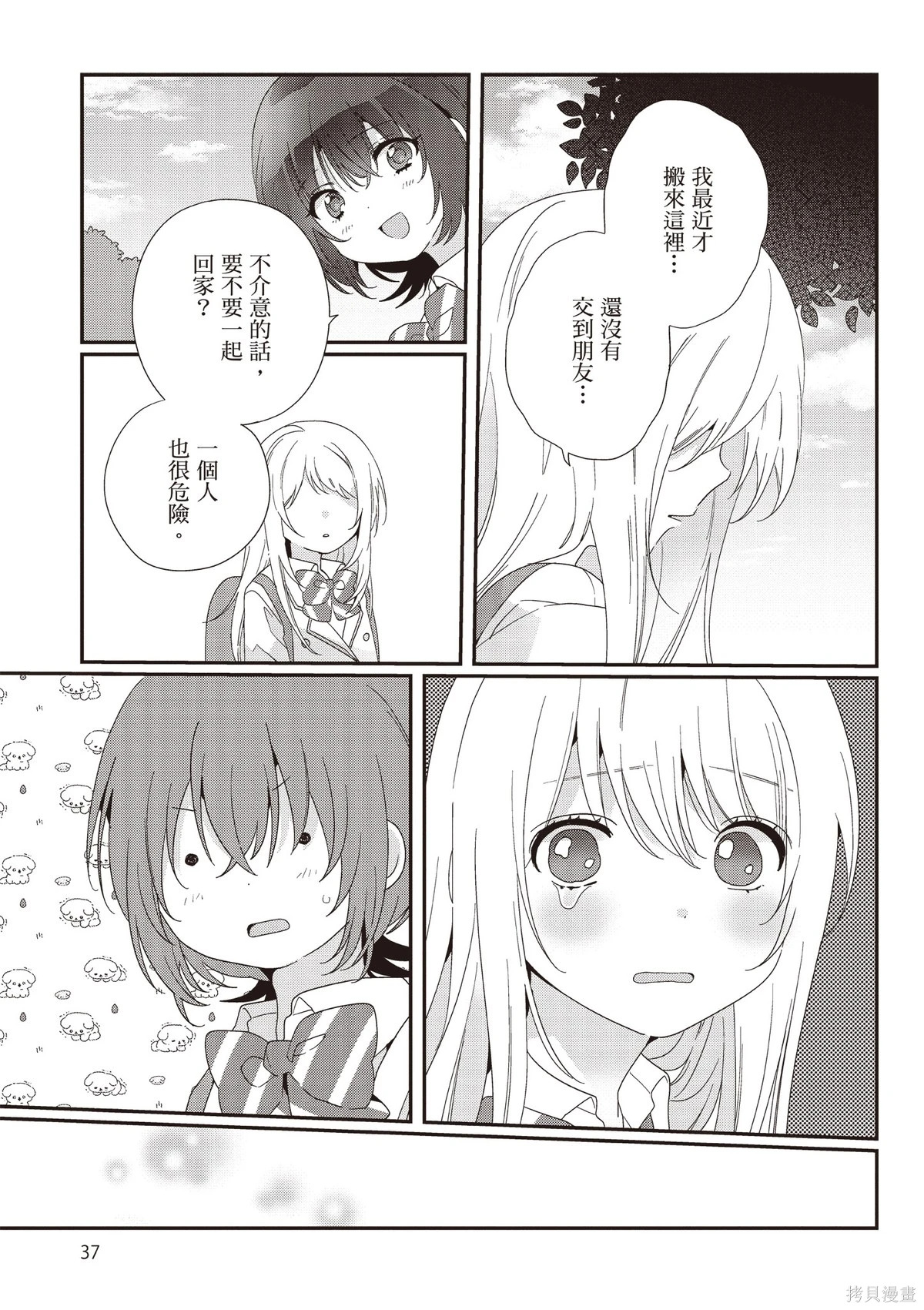 第03卷 第39页
