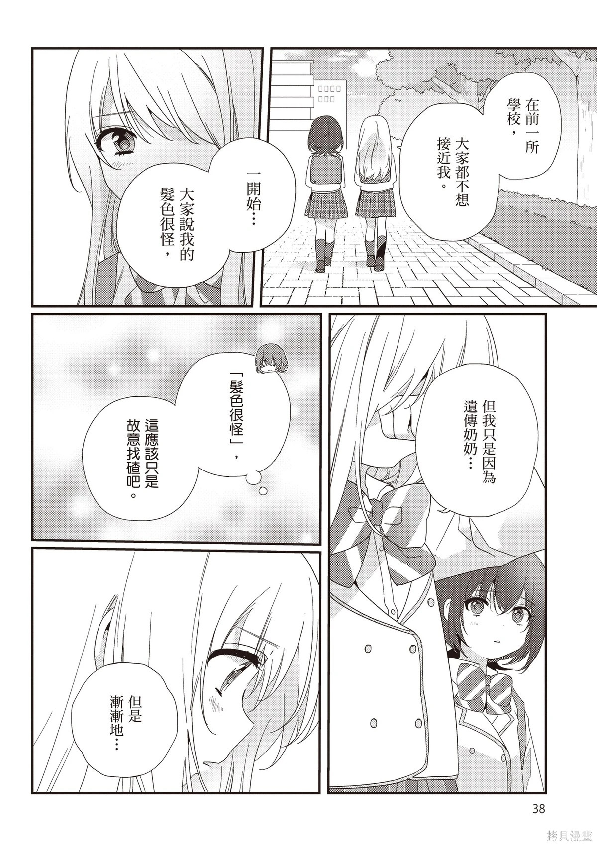 第03卷 第40页