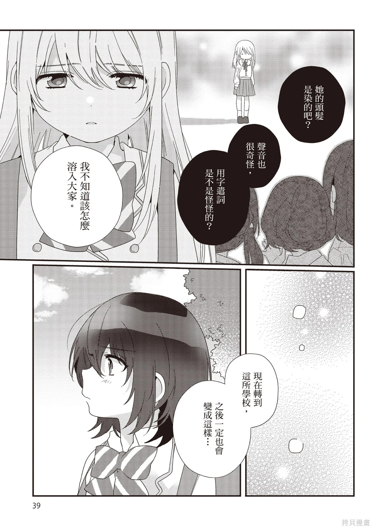 第03卷 第41页