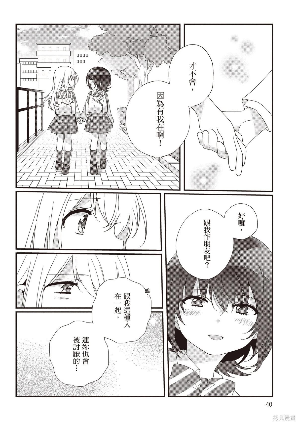 第03卷 第42页