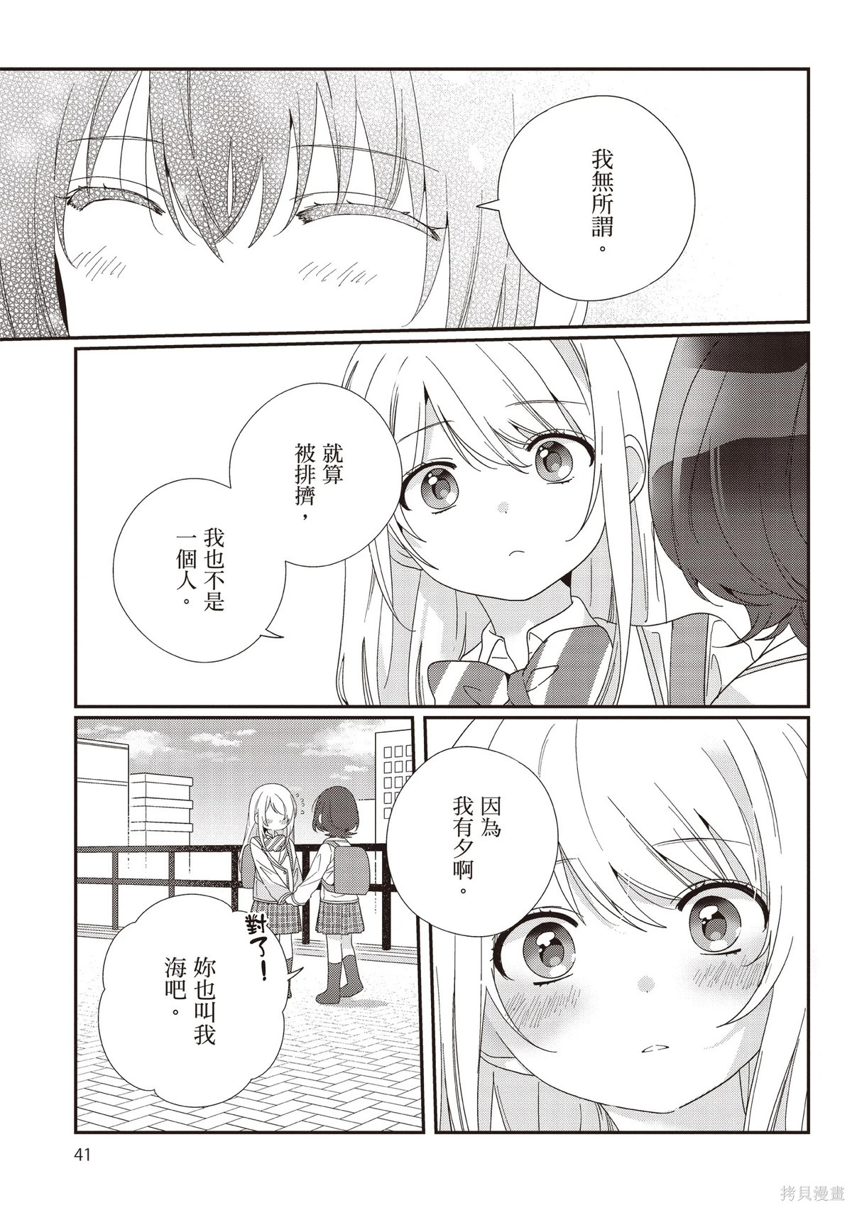 第03卷 第43页