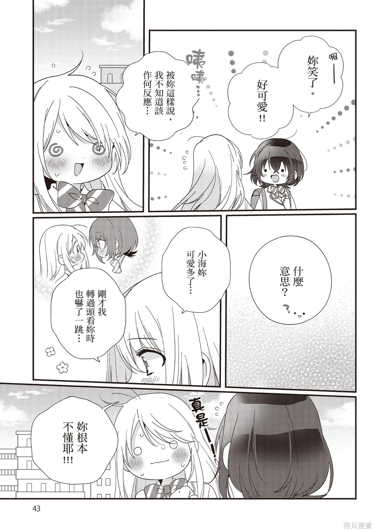 第03卷 第45页