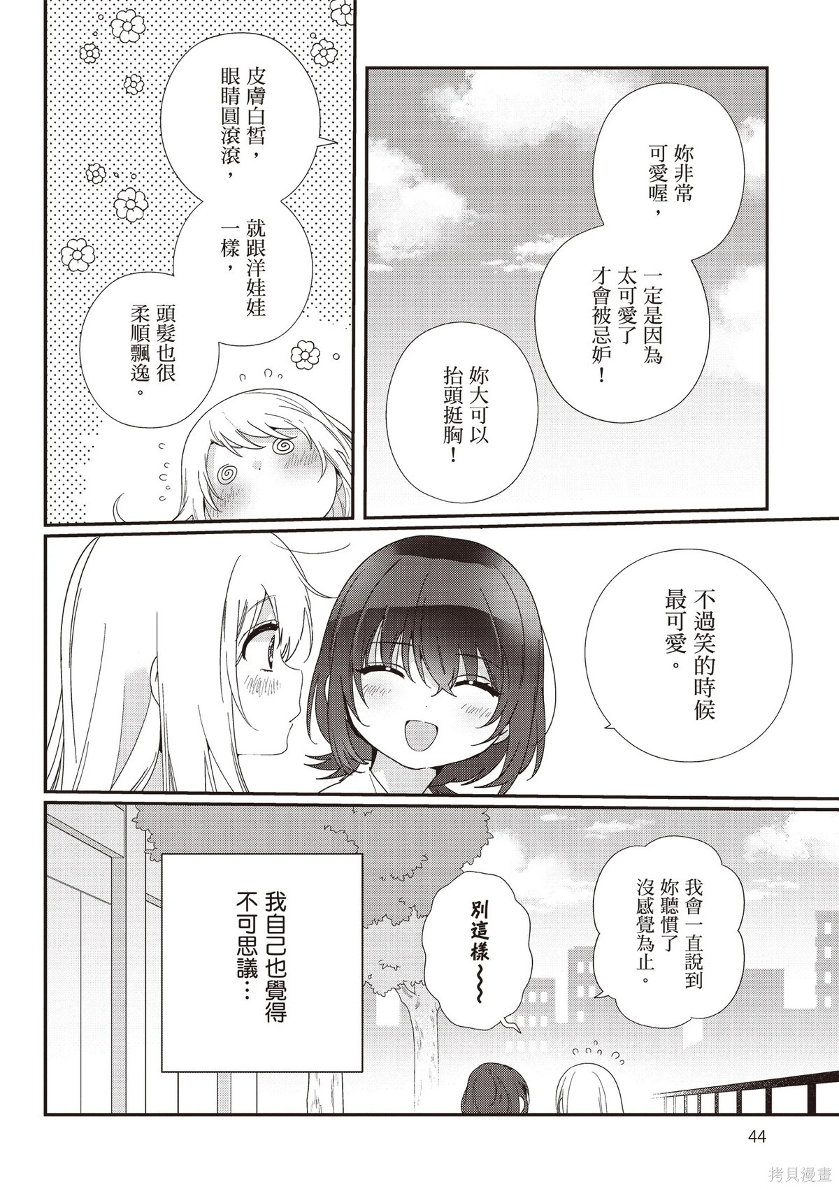 第03卷 第46页