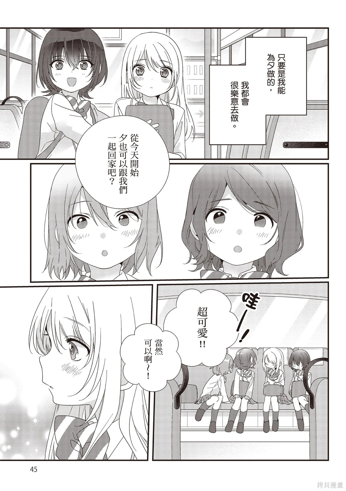 第03卷 第47页