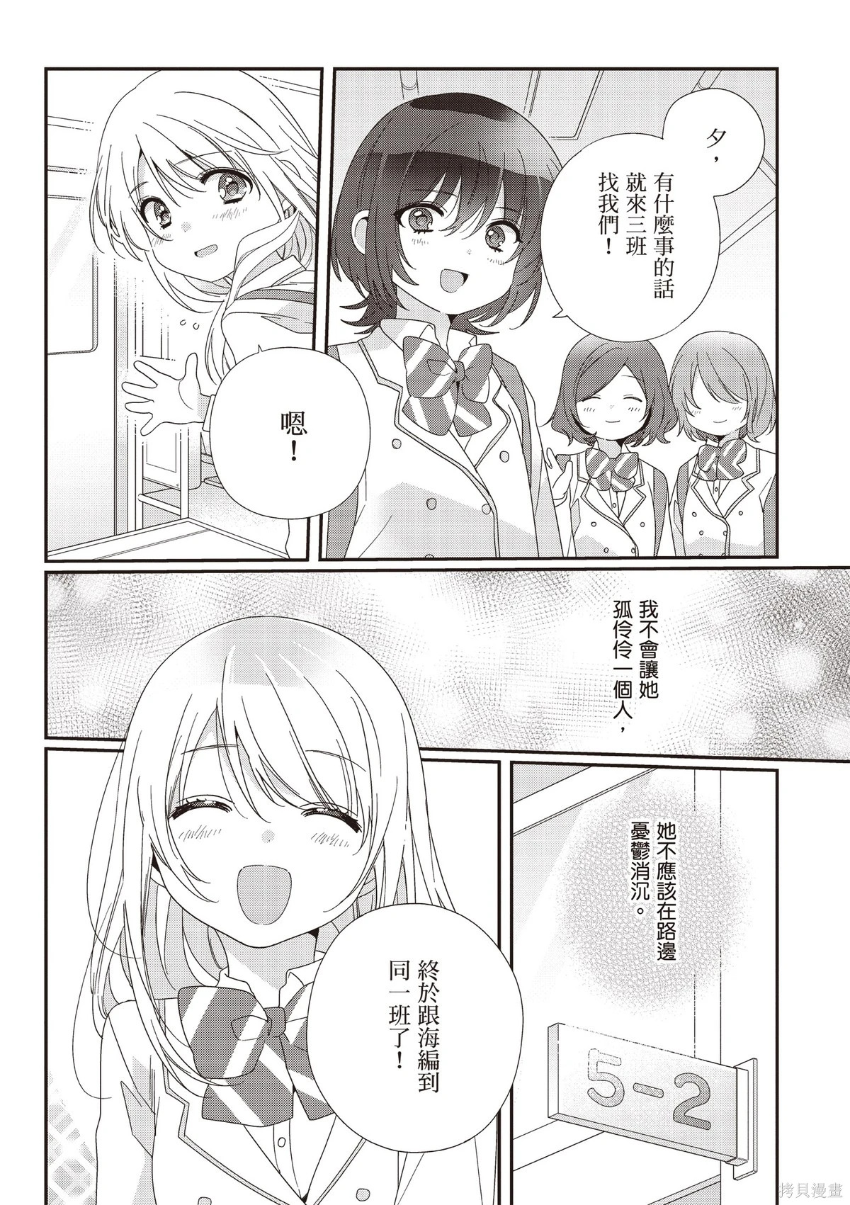 第03卷 第48页