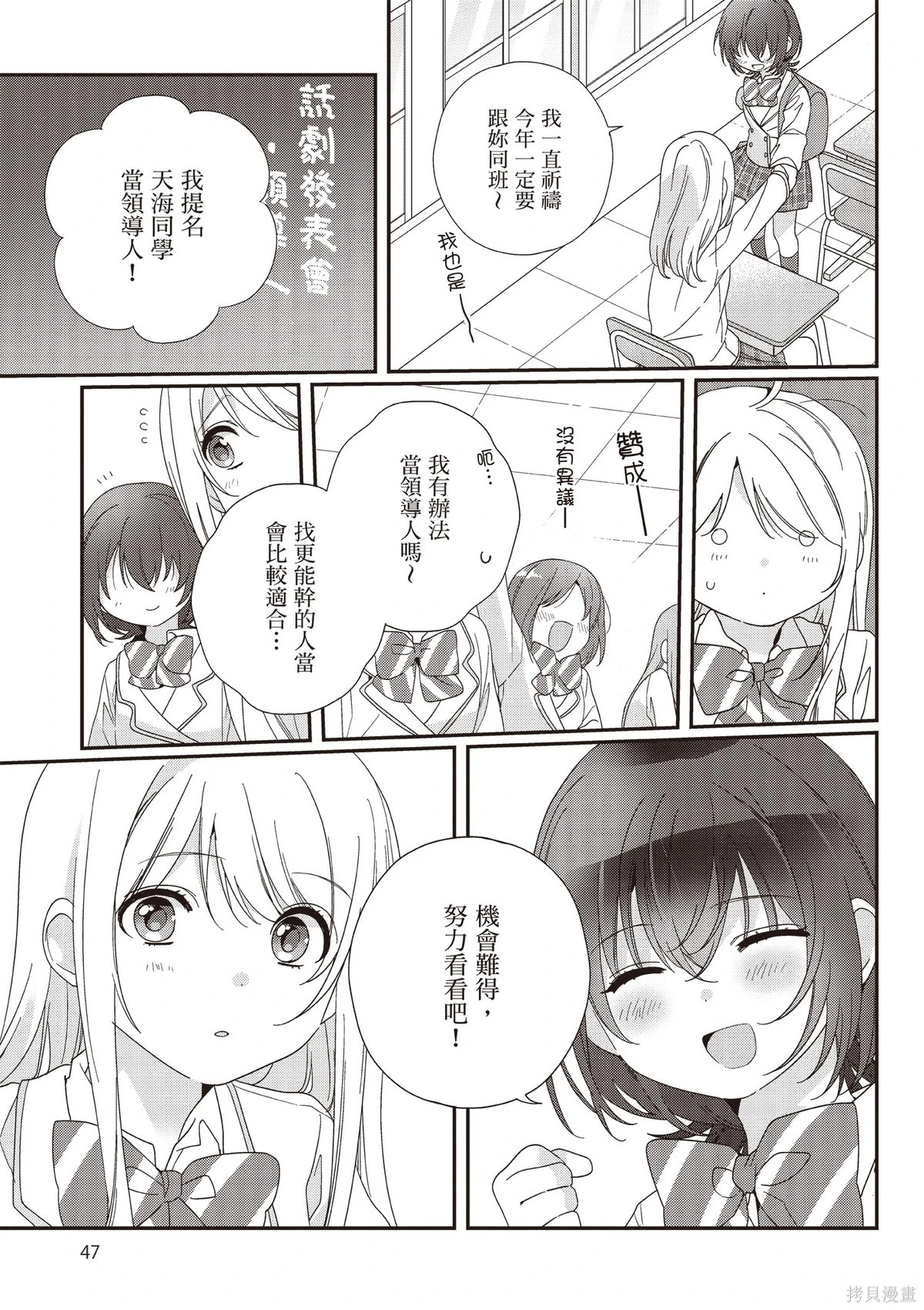 第03卷 第49页