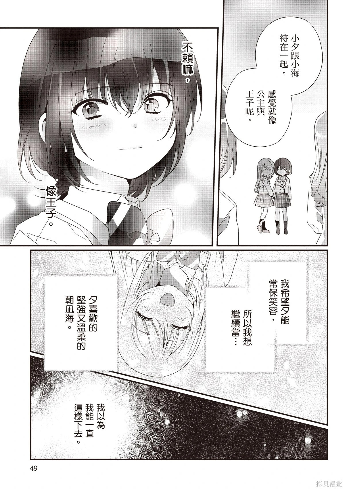 第03卷 第51页