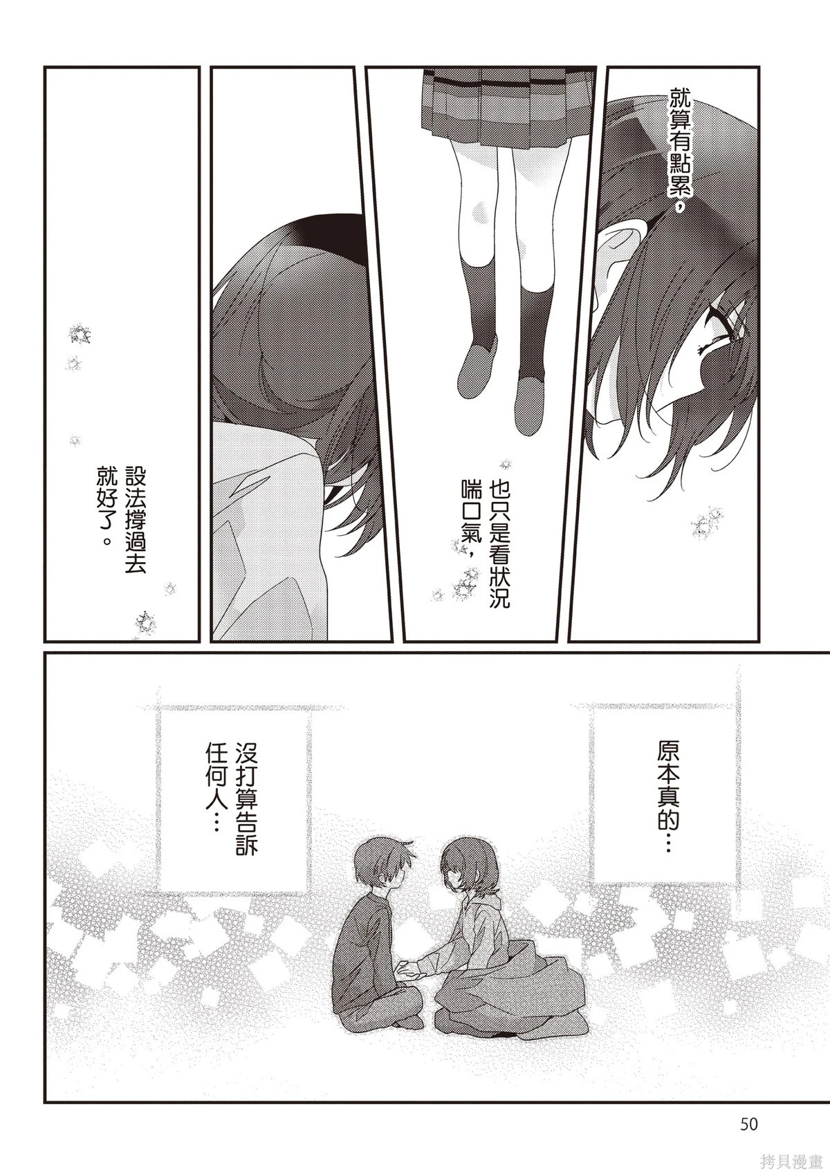 第03卷 第52页