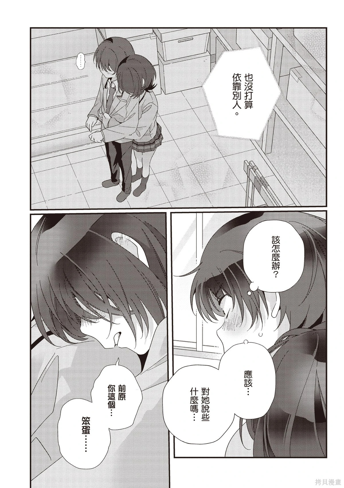 第03卷 第53页
