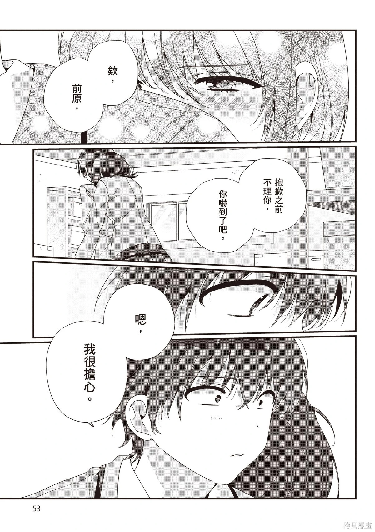 第03卷 第55页