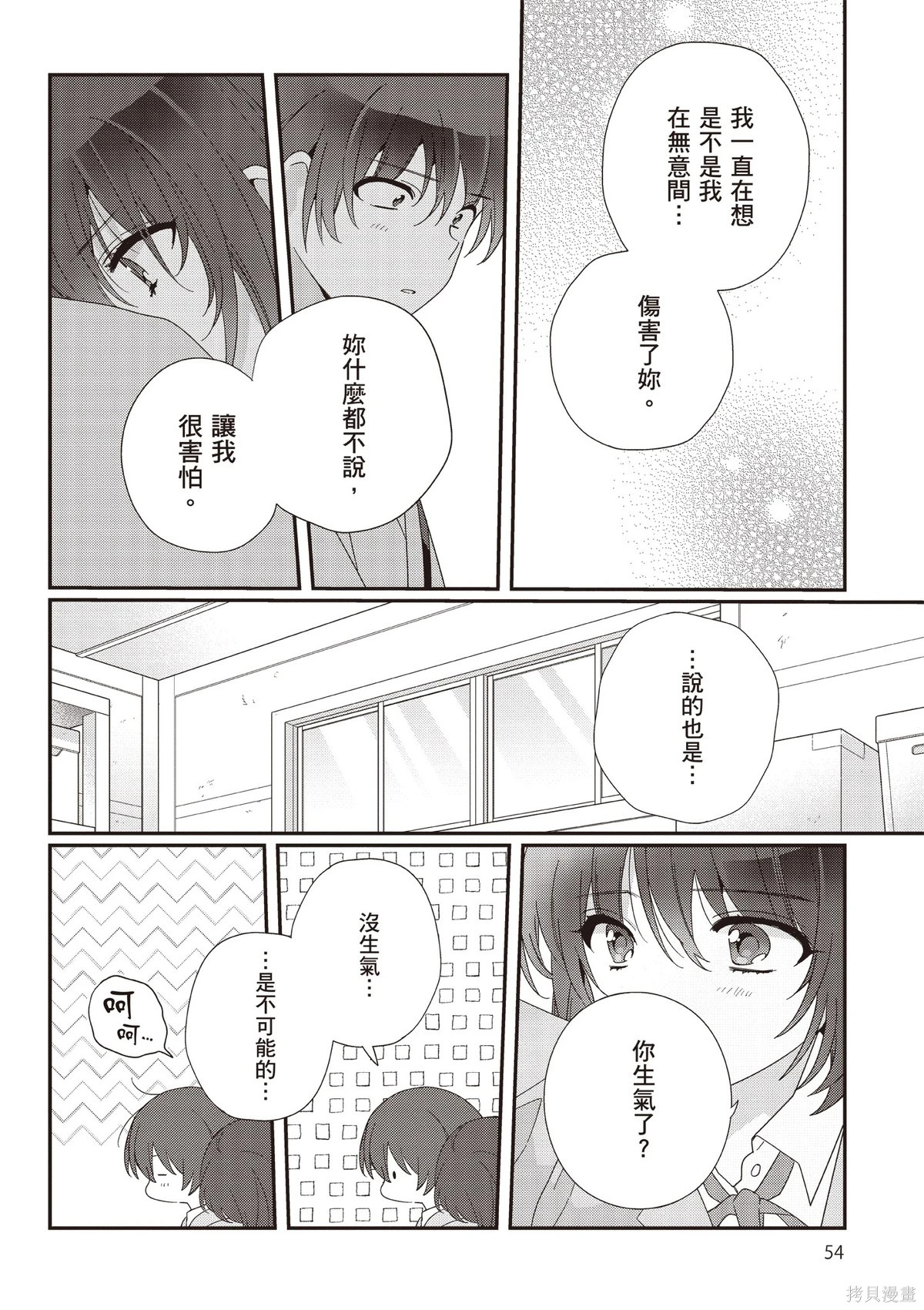 第03卷 第56页