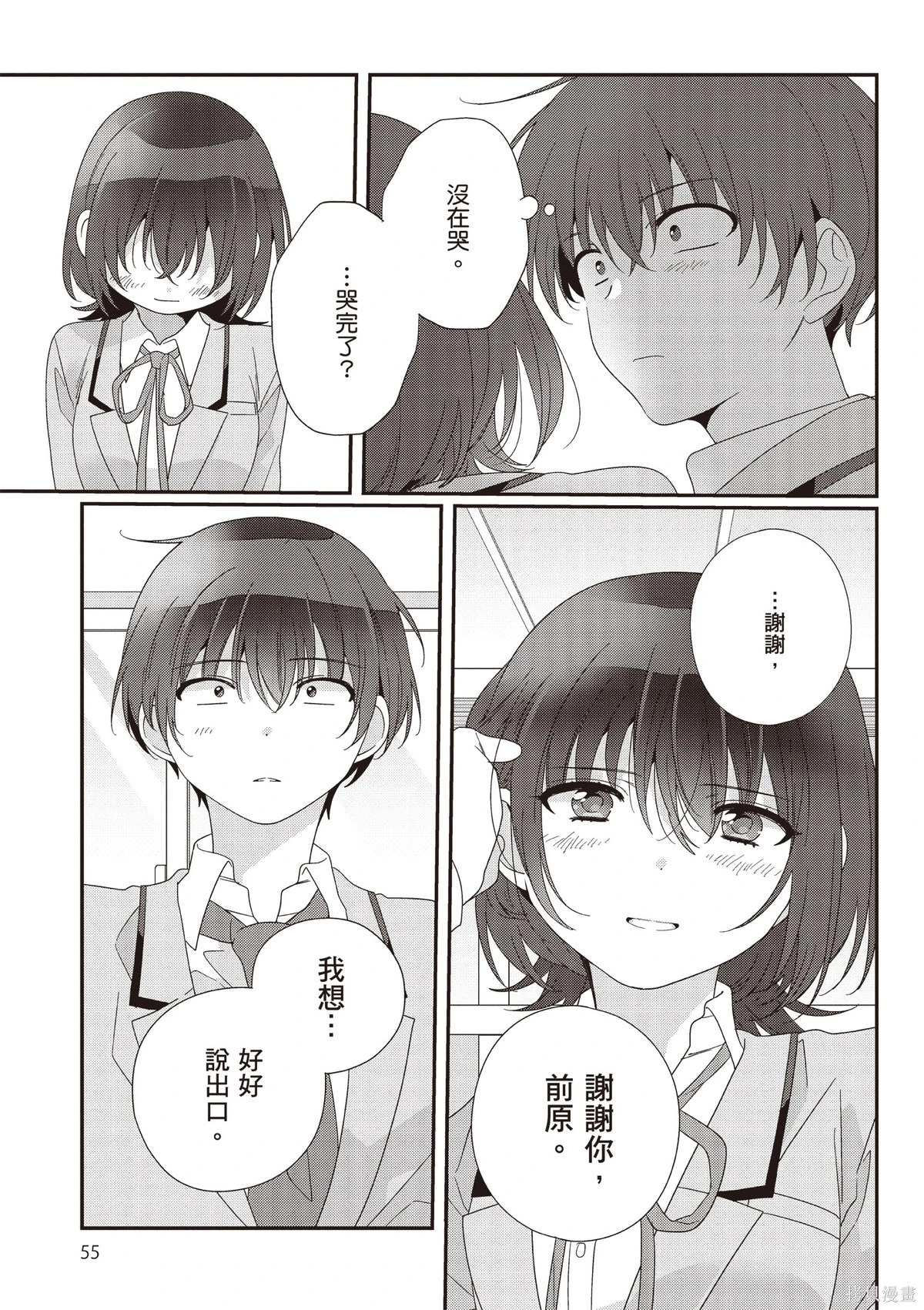 第03卷 第57页
