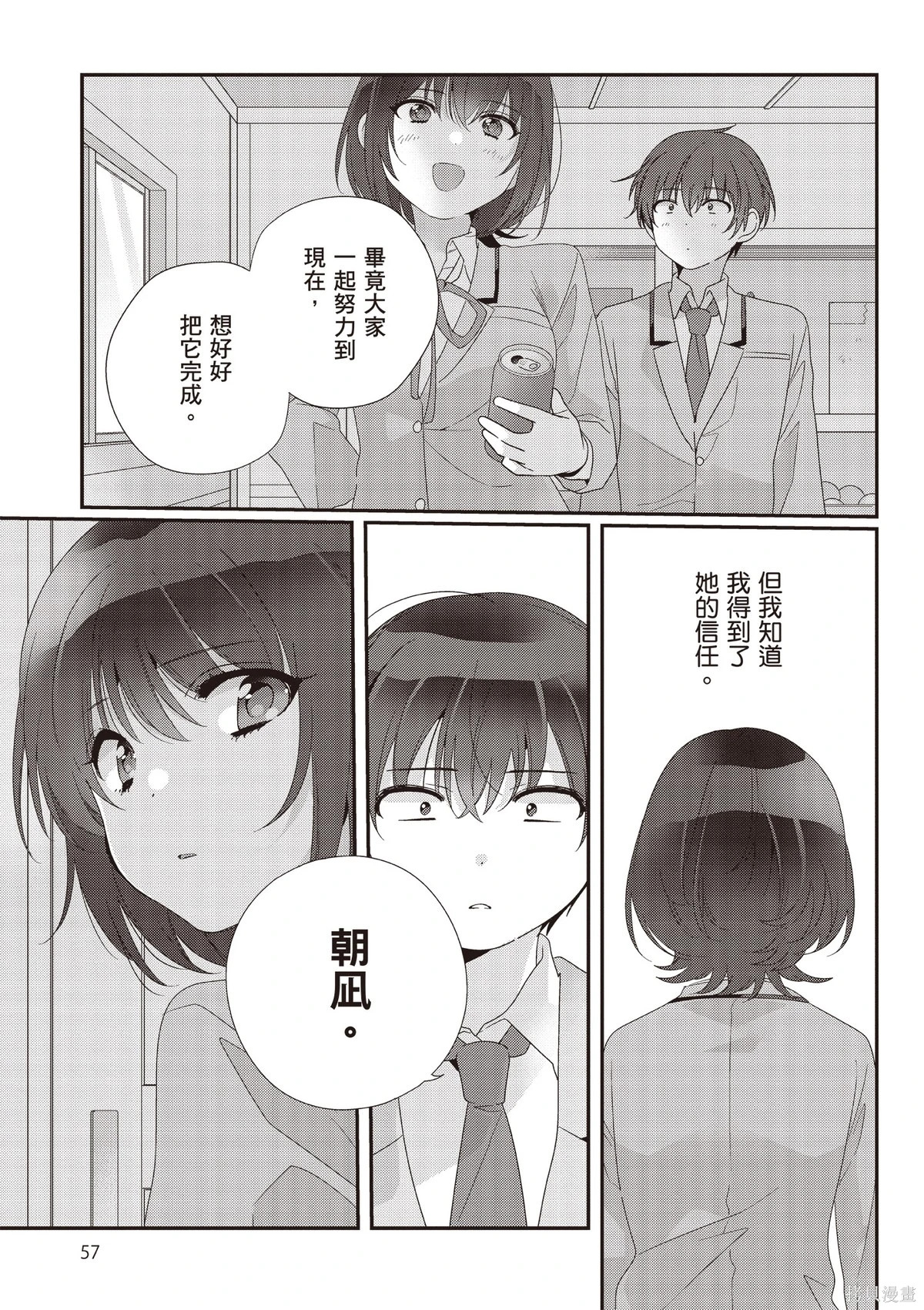 第03卷 第59页