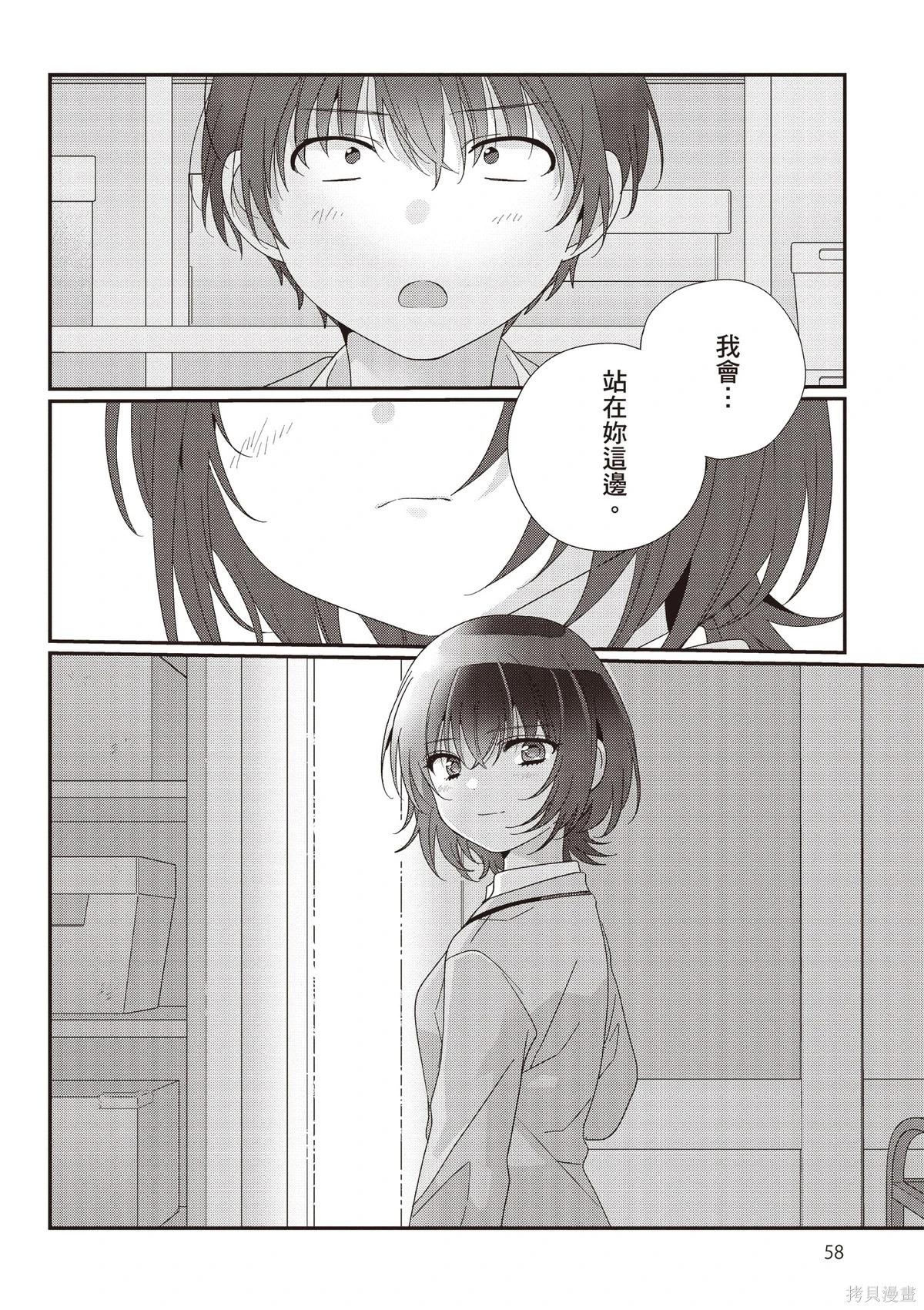 第03卷 第60页