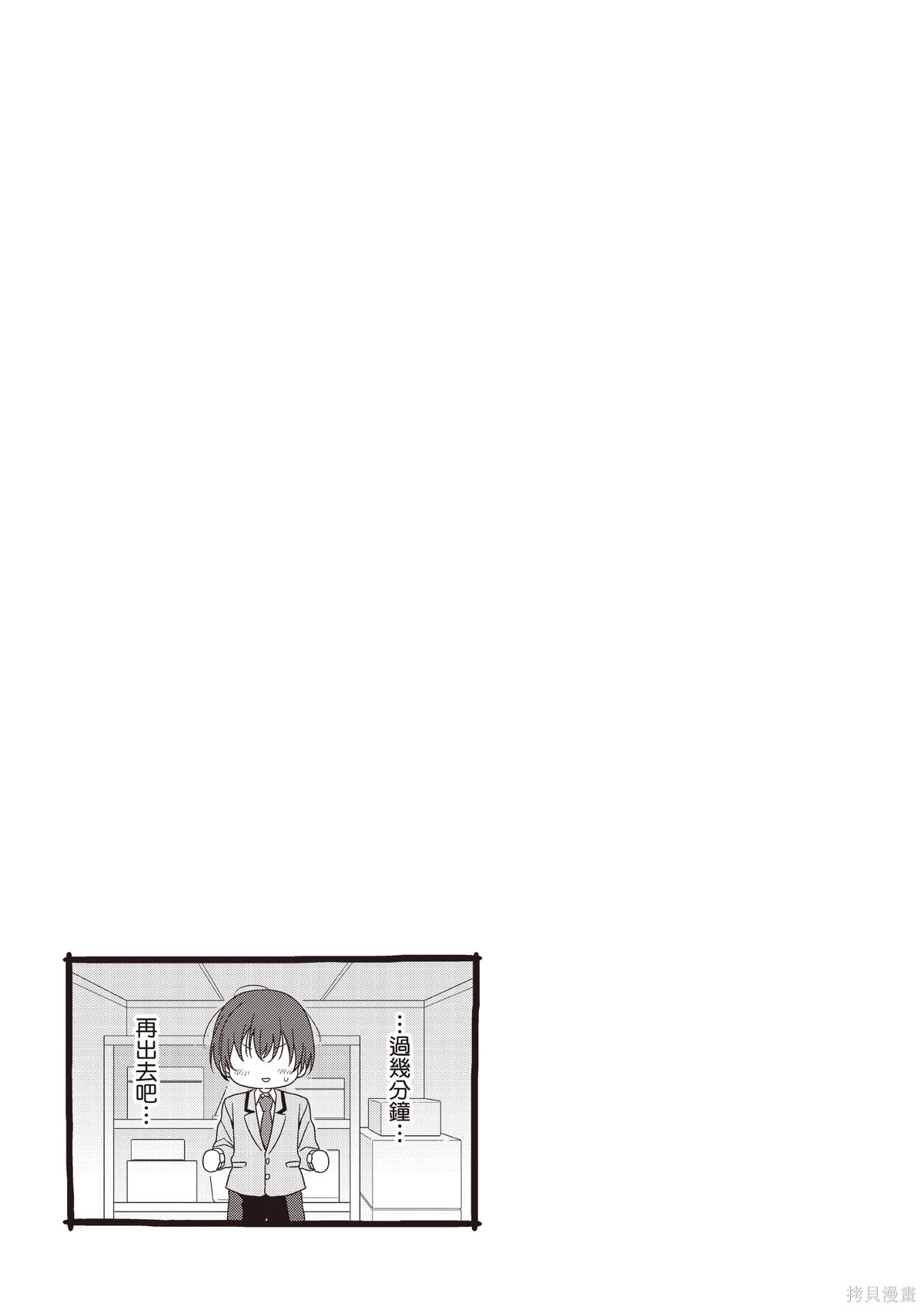 第03卷 第61页