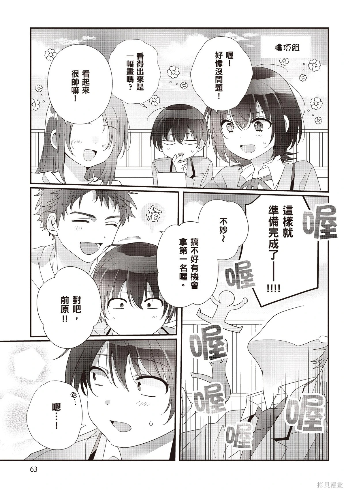第03卷 第65页