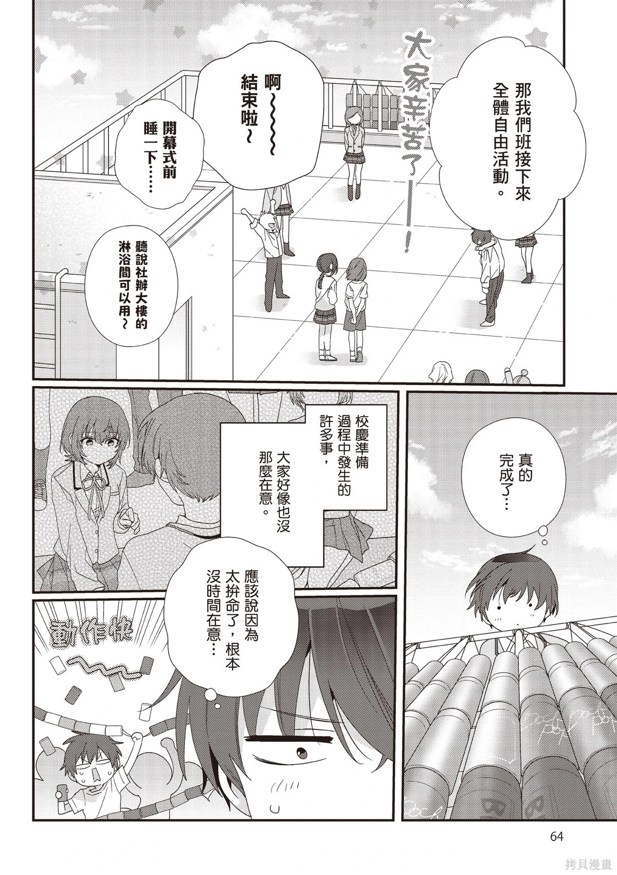 第03卷 第66页