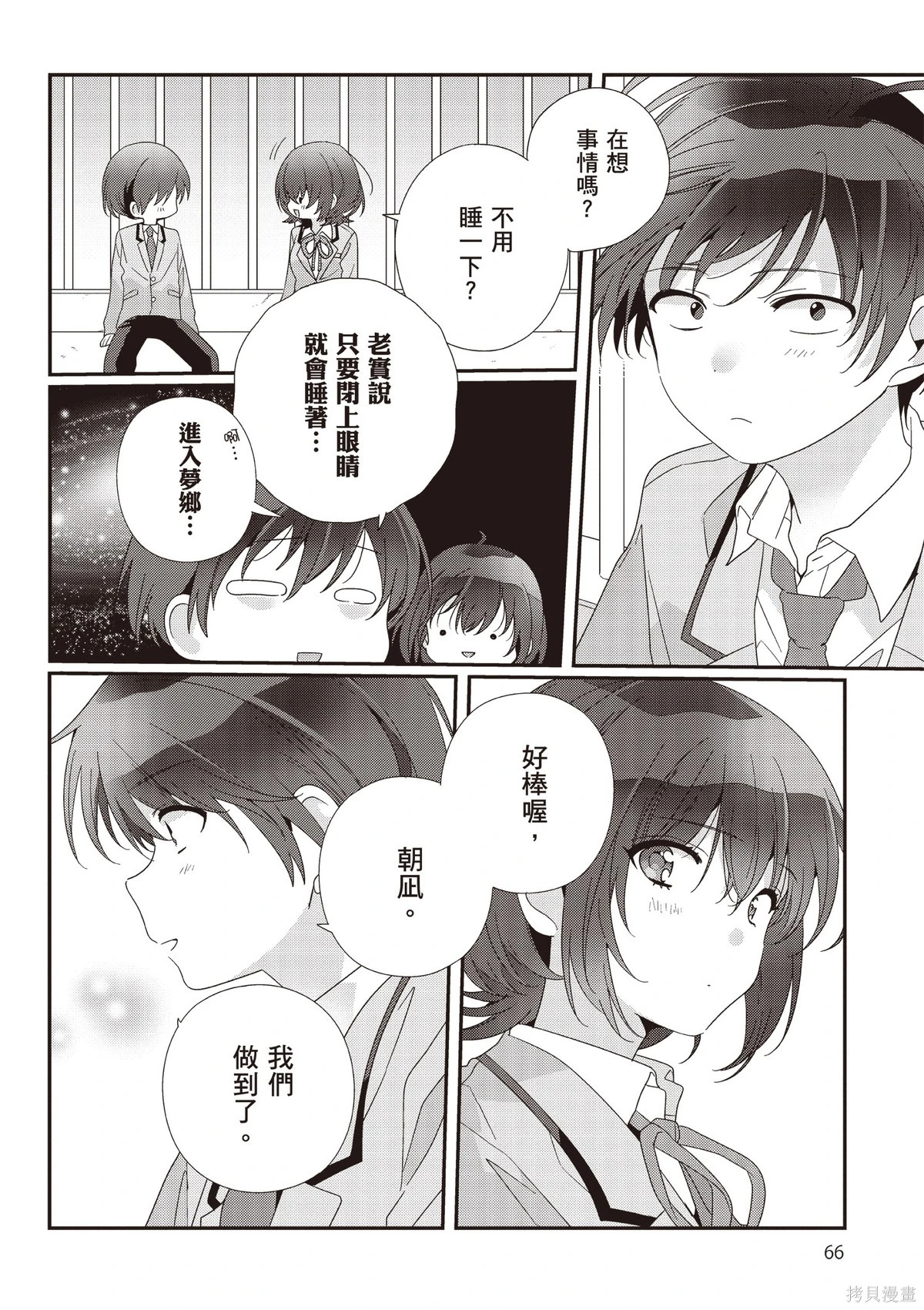 第03卷 第68页