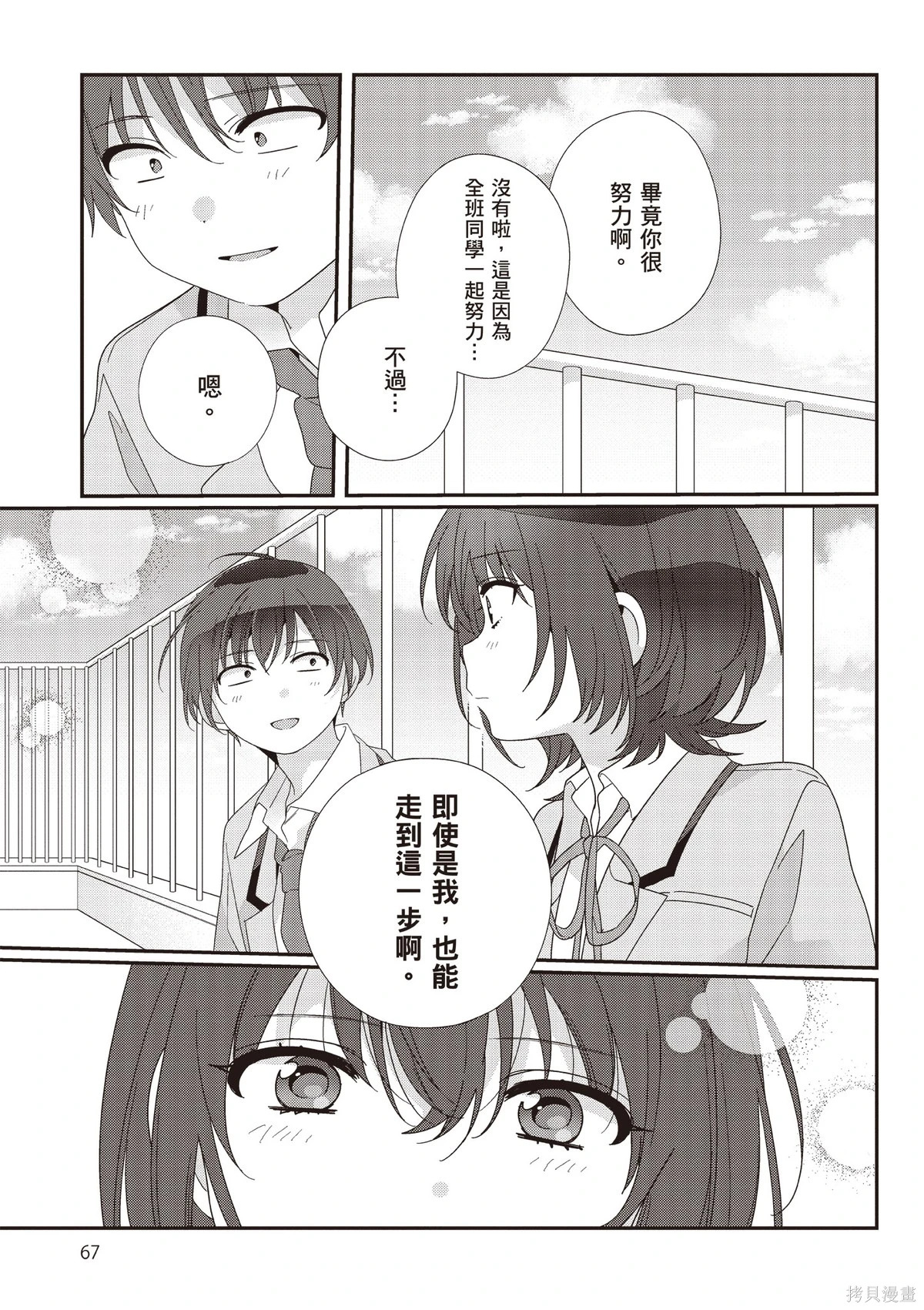 第03卷 第69页