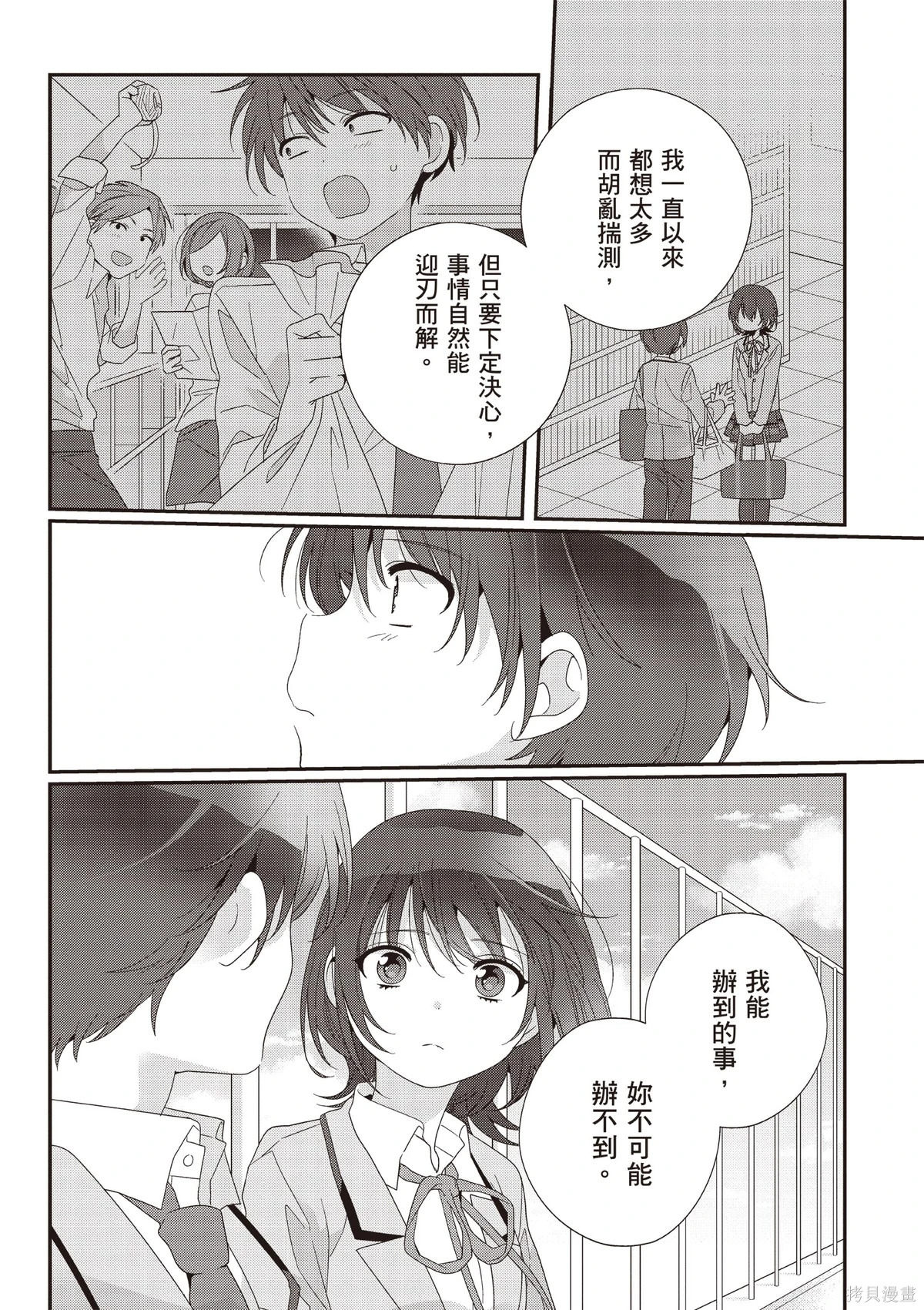 第03卷 第70页