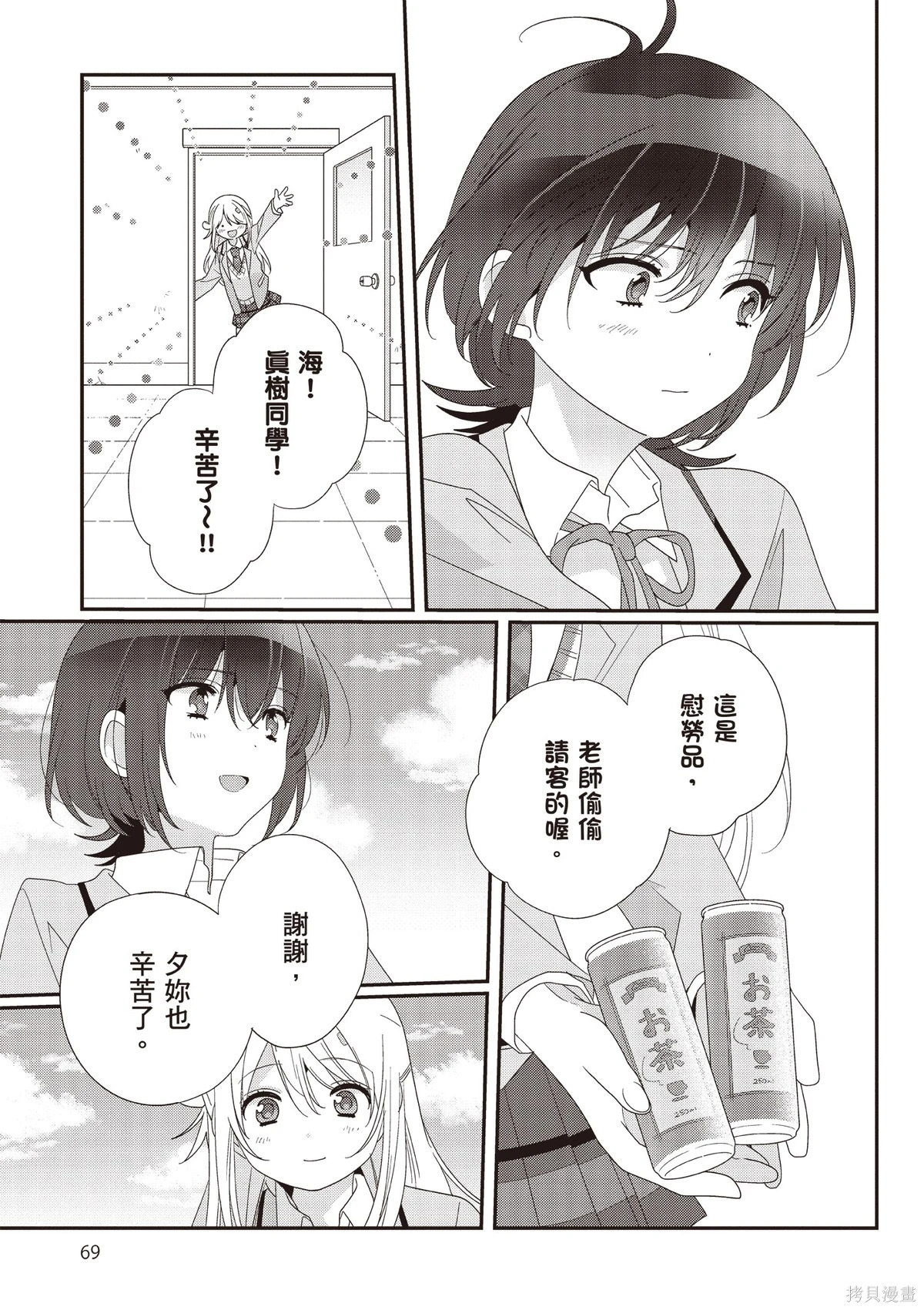 第03卷 第71页