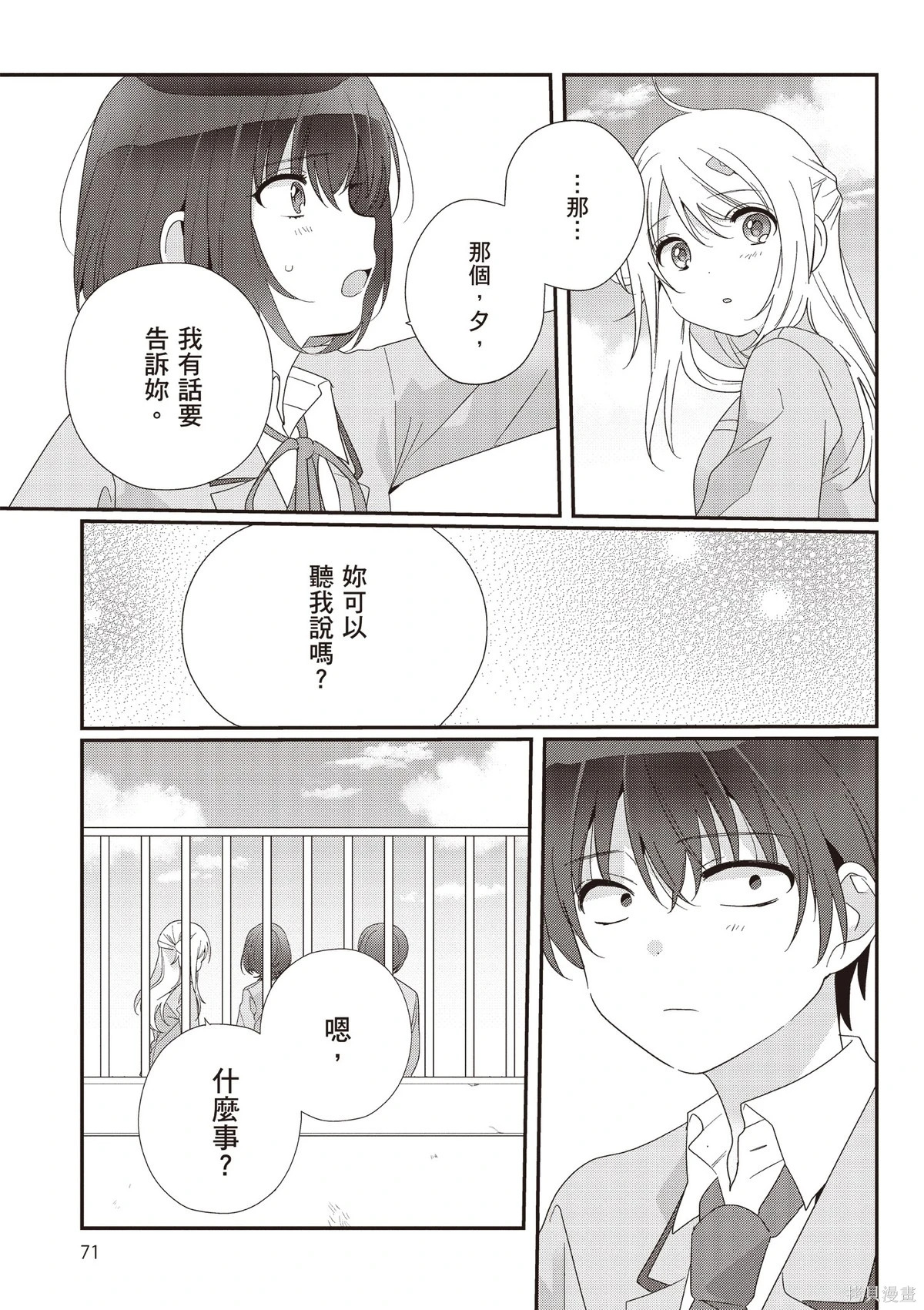 第03卷 第73页