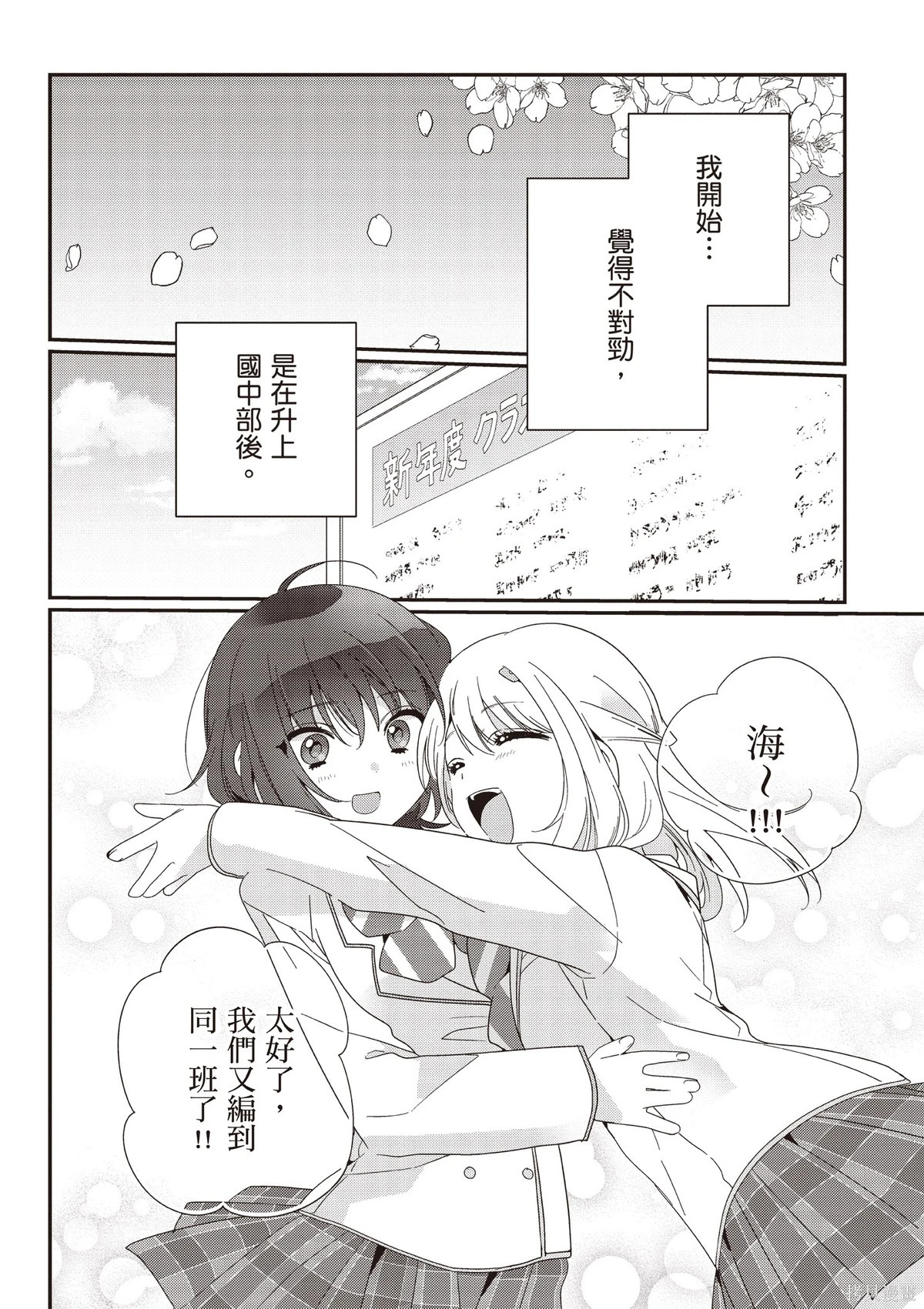 第03卷 第74页