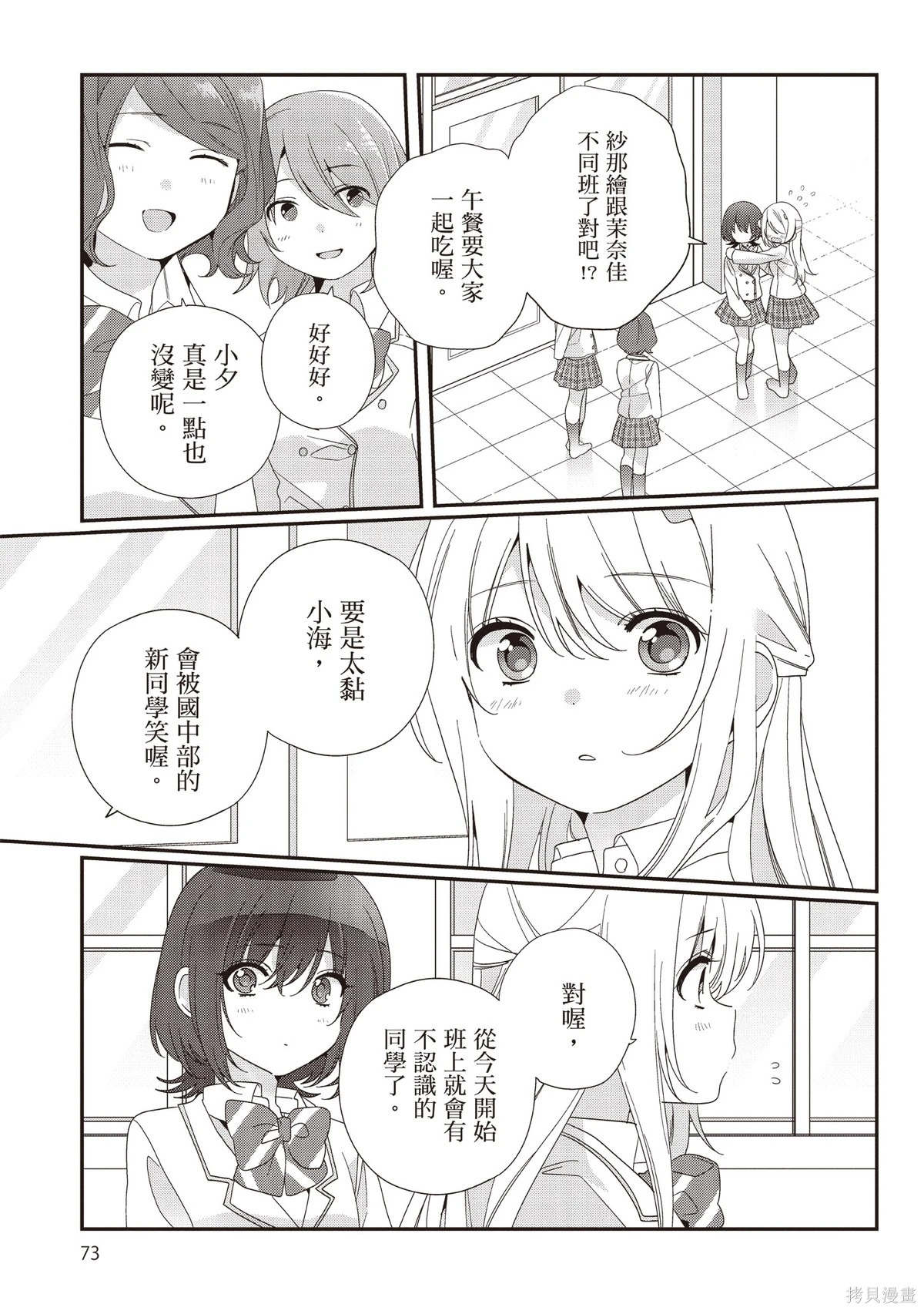 第03卷 第75页