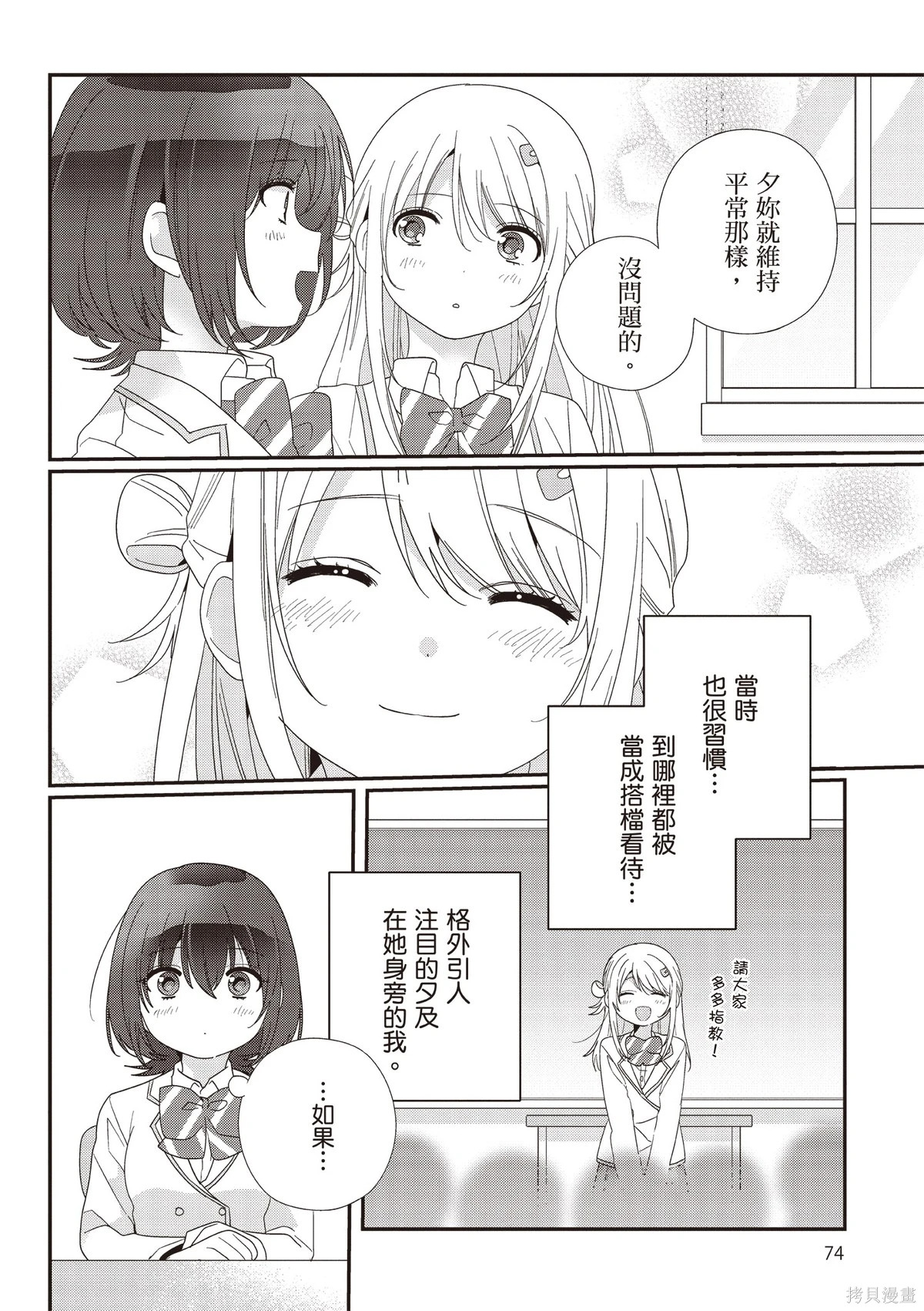 第03卷 第76页