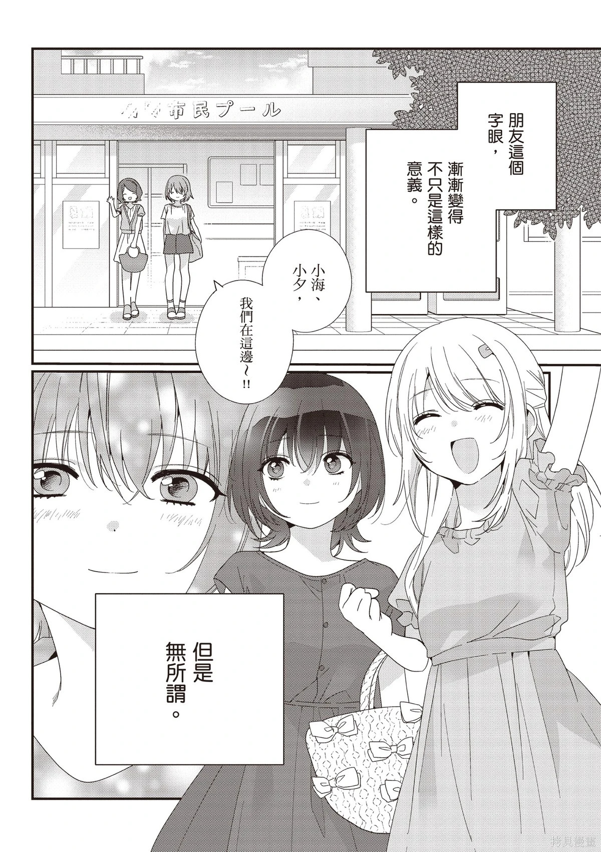 第03卷 第84页