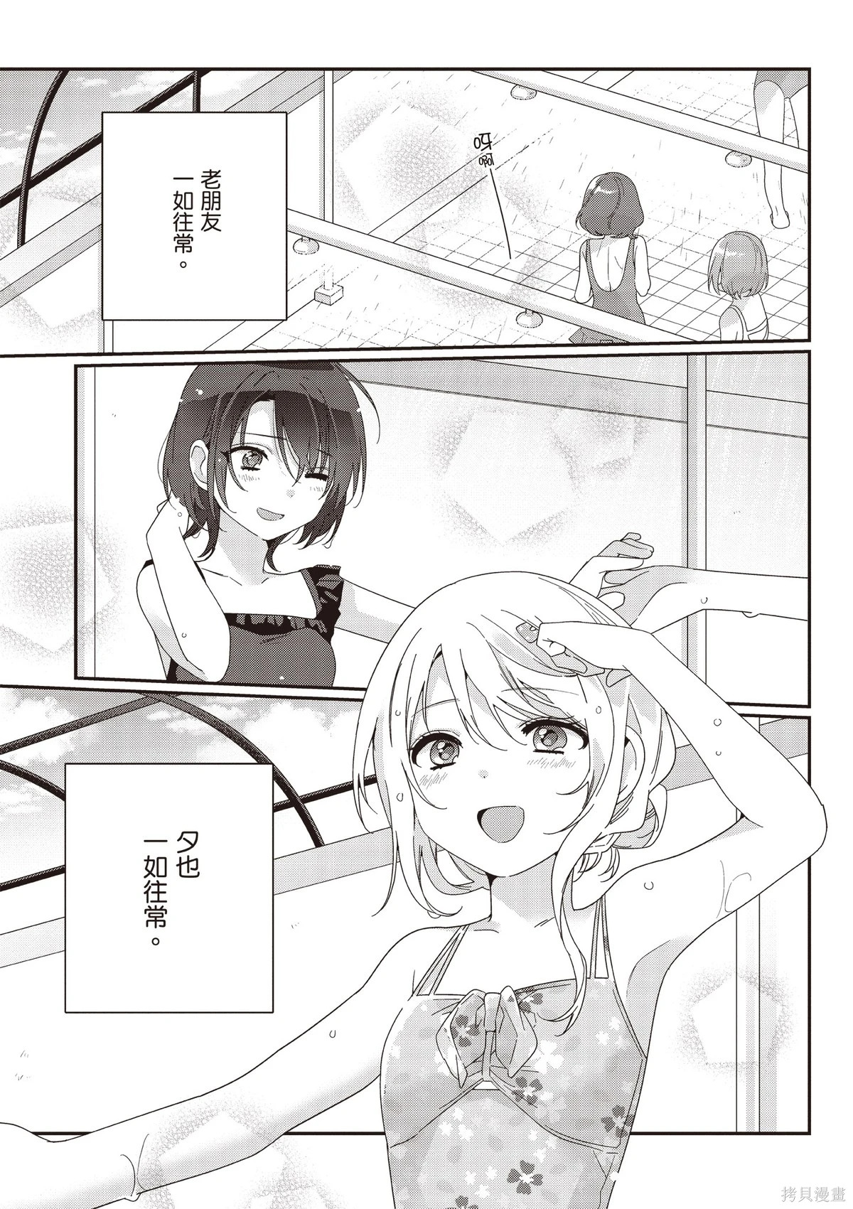 第03卷 第85页