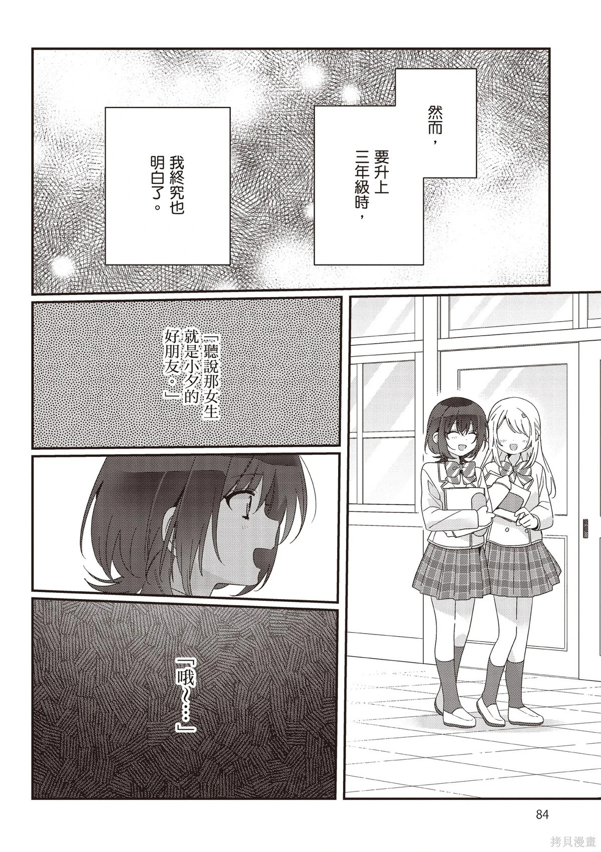 第03卷 第86页