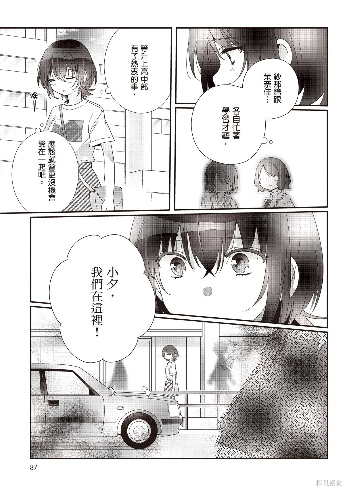 第03卷 第89页