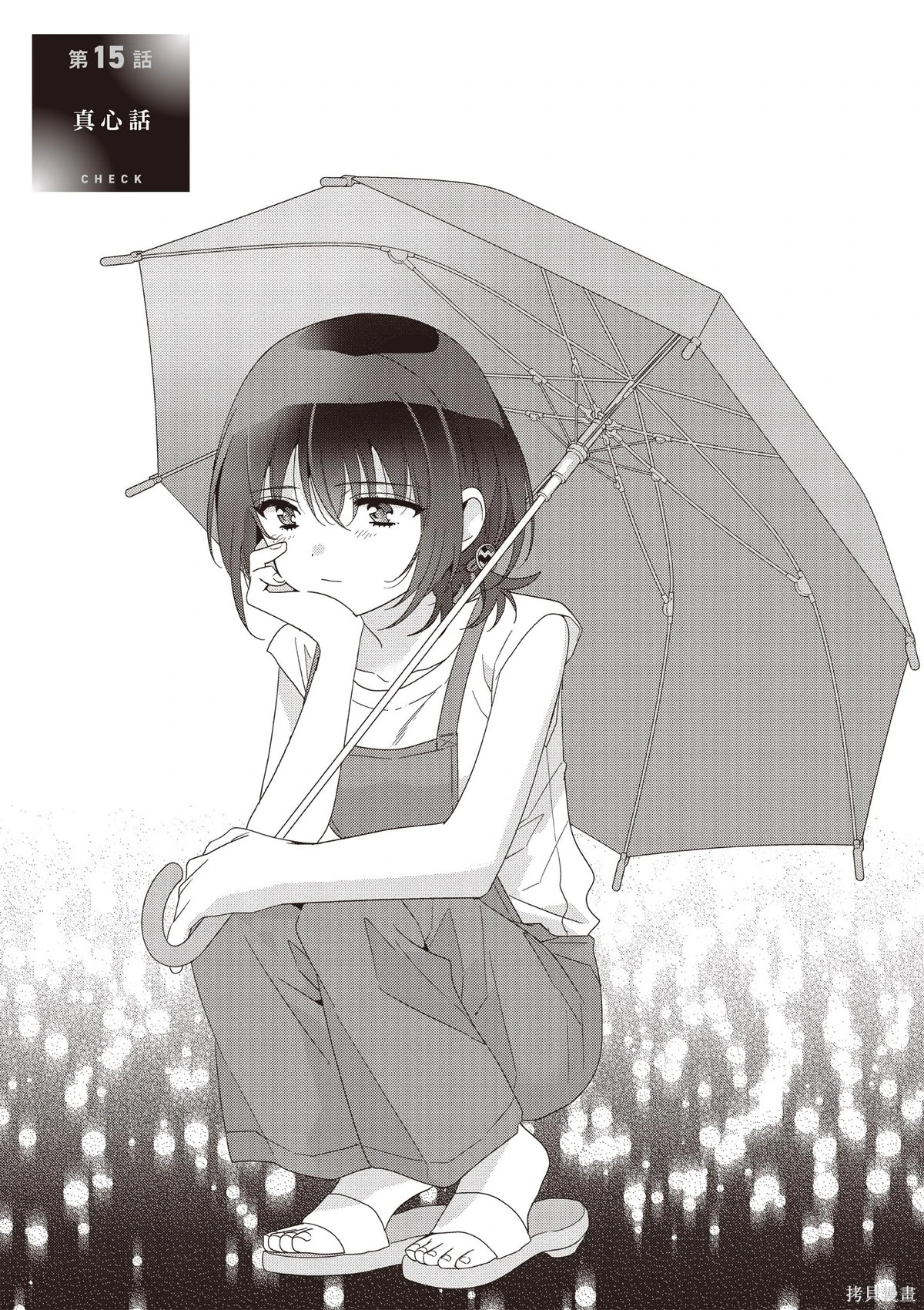 第03卷 第93页
