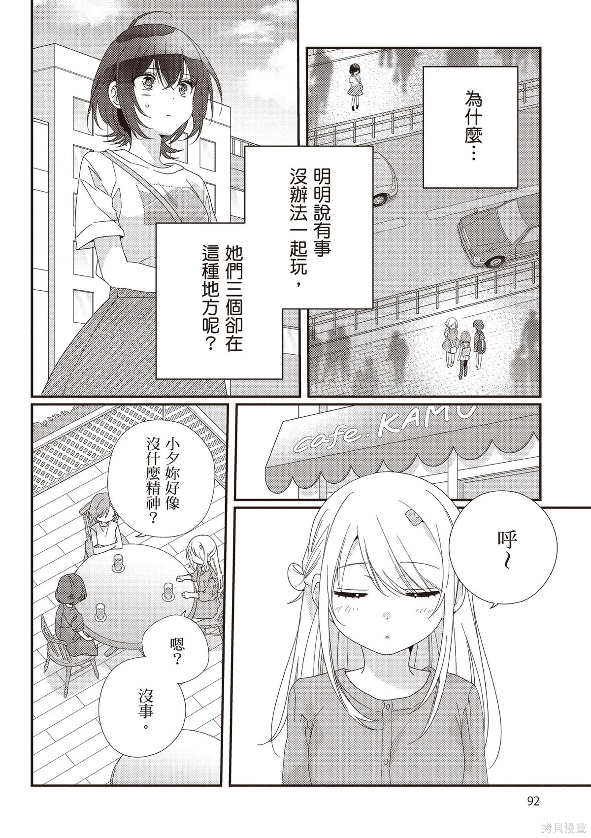 第03卷 第94页