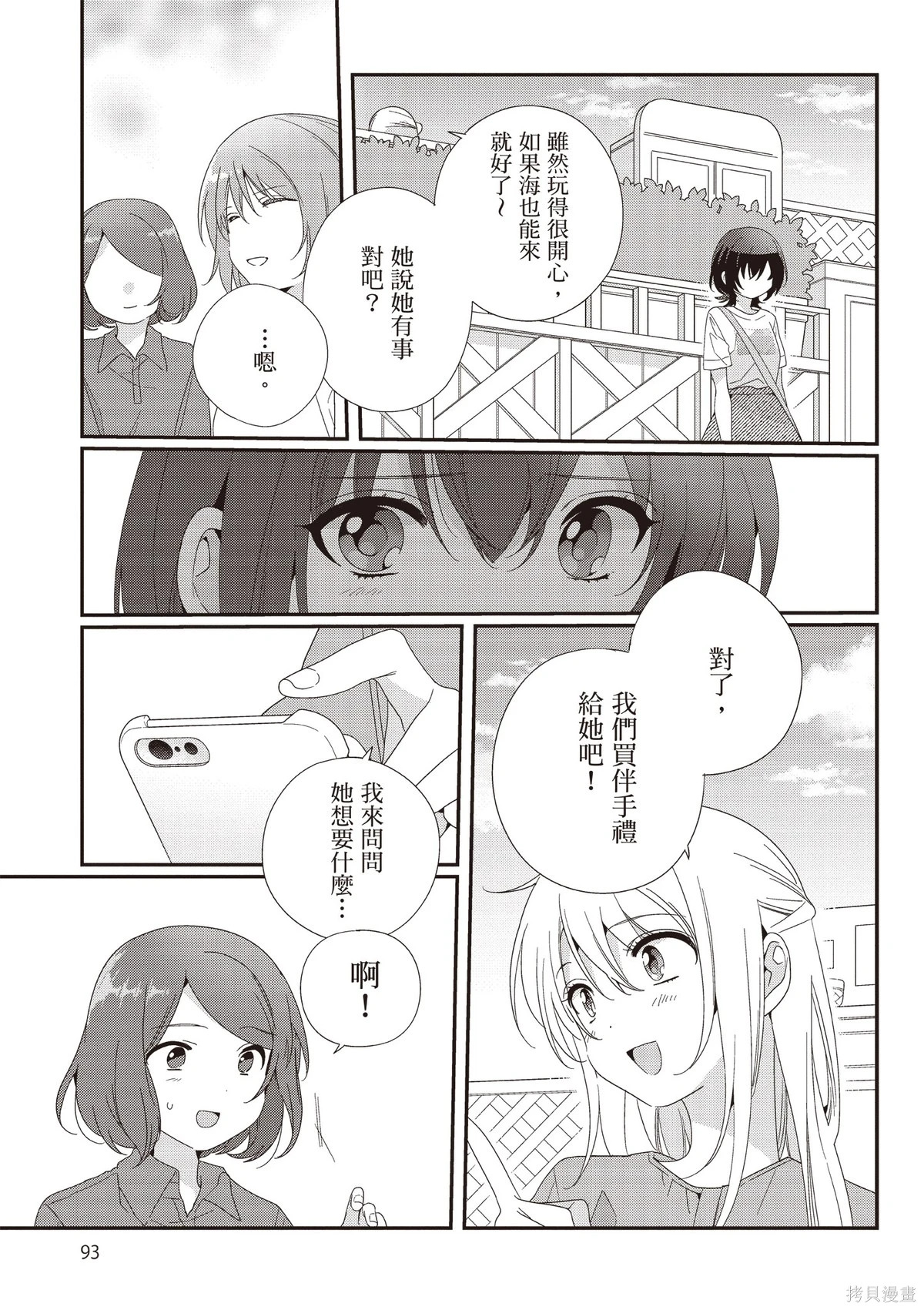 第03卷 第95页