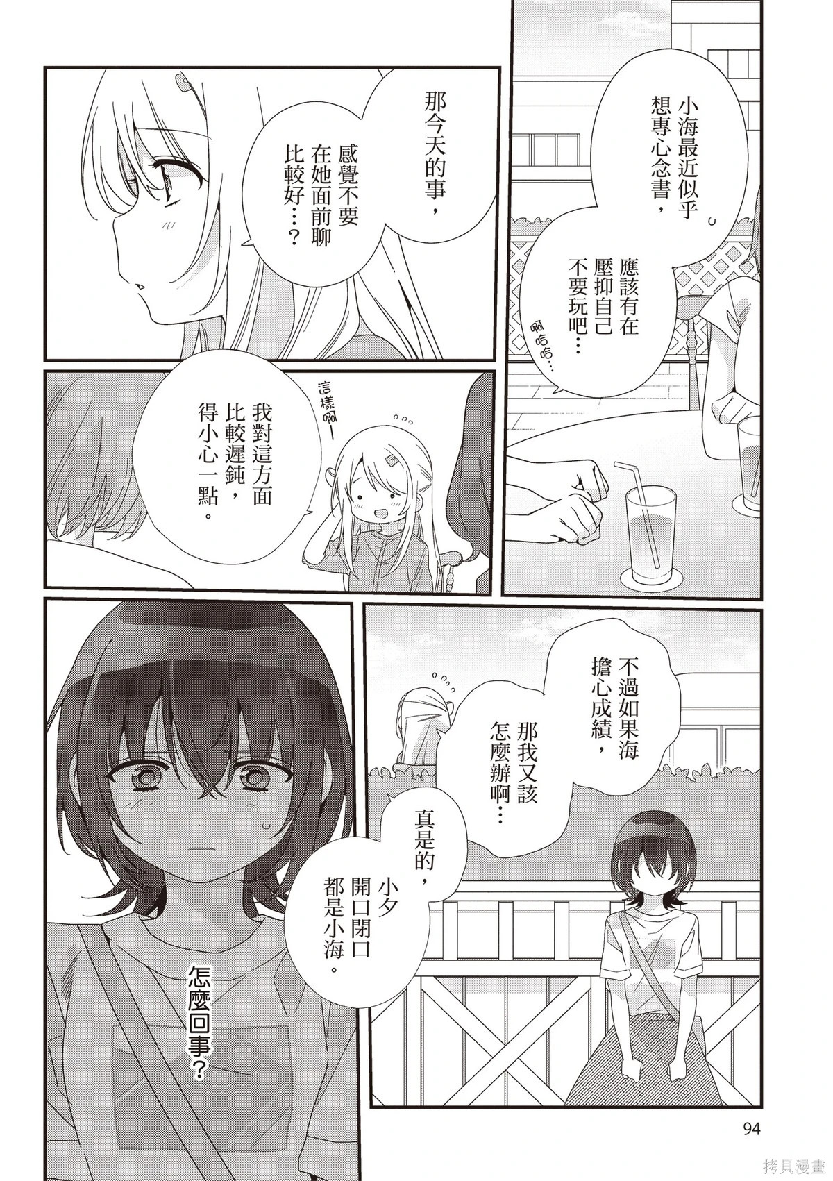第03卷 第96页