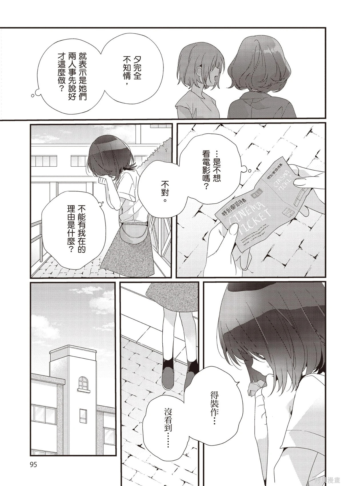 第03卷 第97页