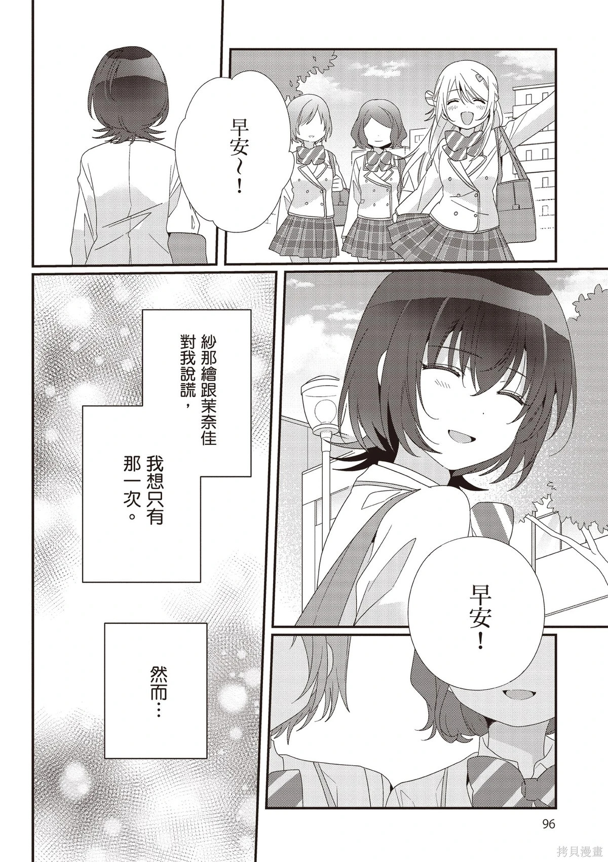 第03卷 第98页