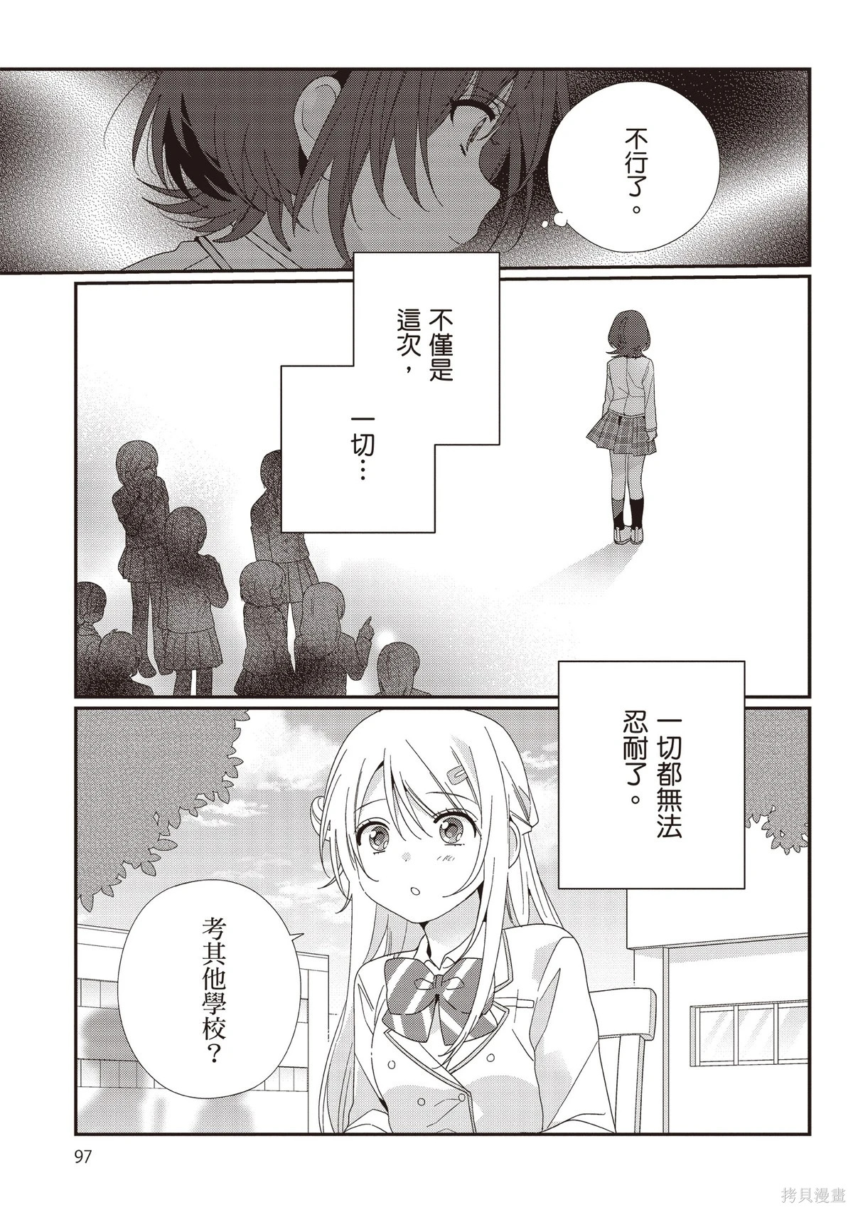 第03卷 第99页