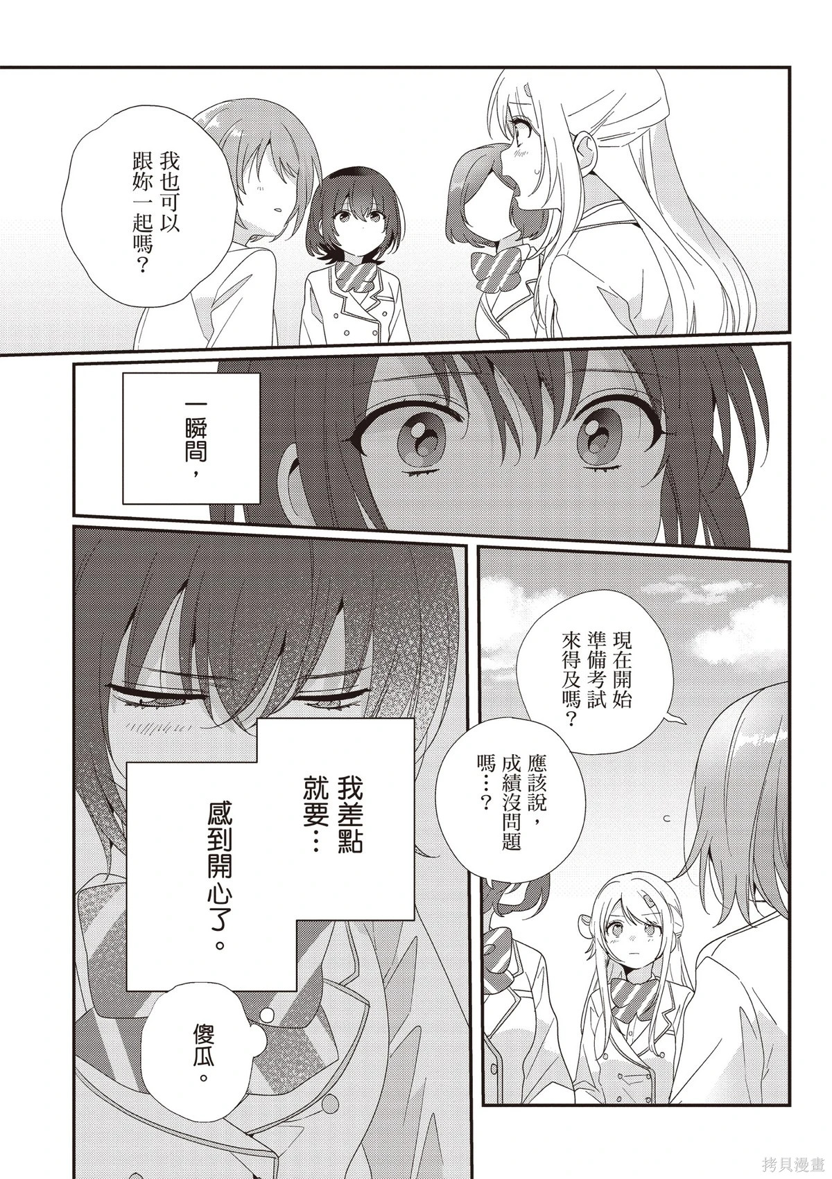 第03卷 第101页