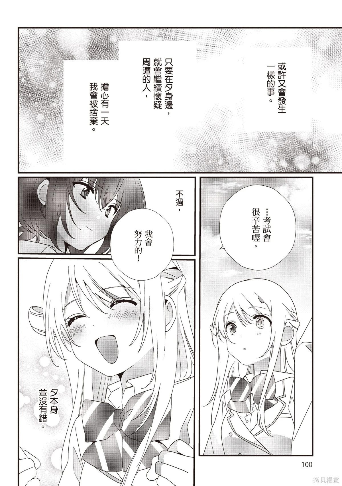 第03卷 第102页